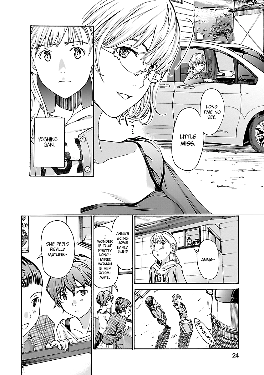 15-sai Chapter 14 page 23 - 