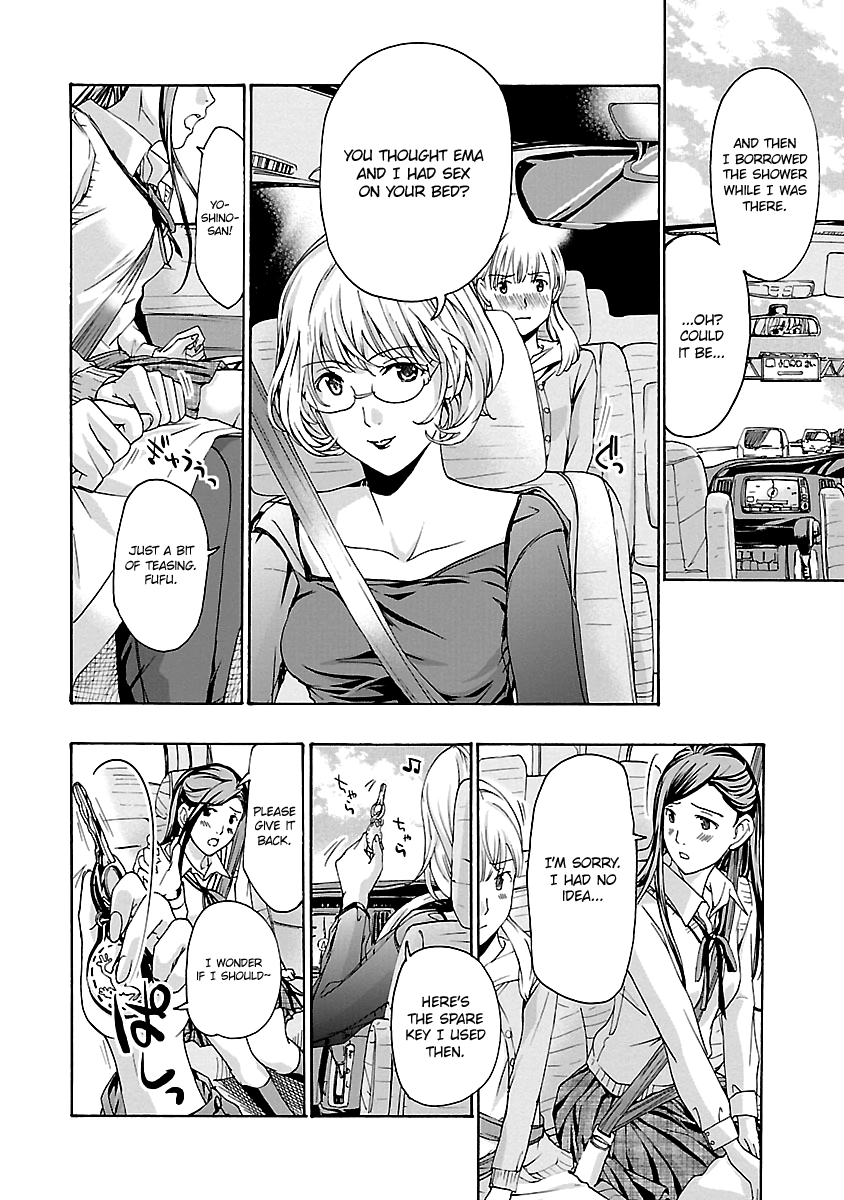 15-sai Chapter 14 page 25 - 