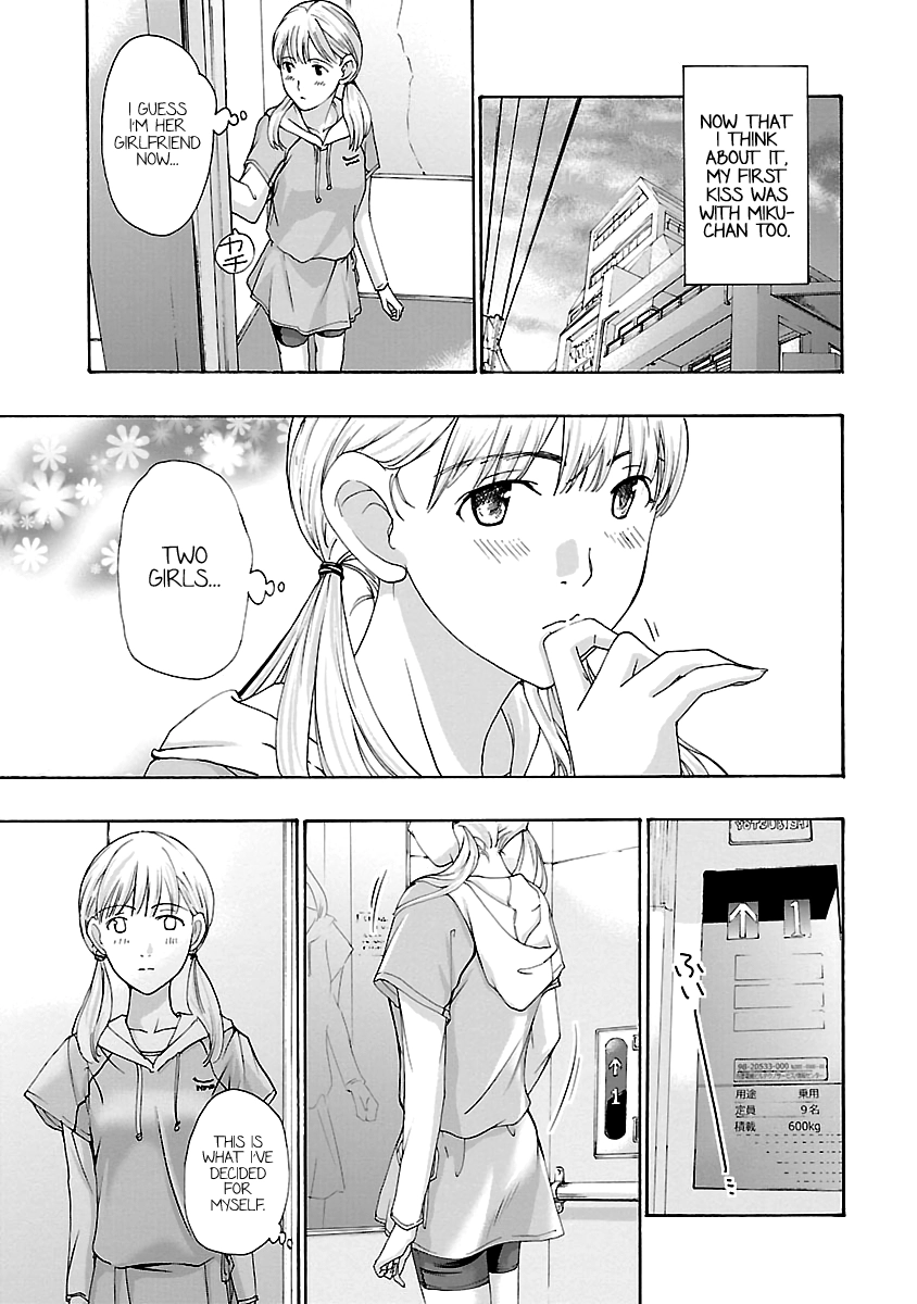 15-sai Chapter 14 page 6 - 