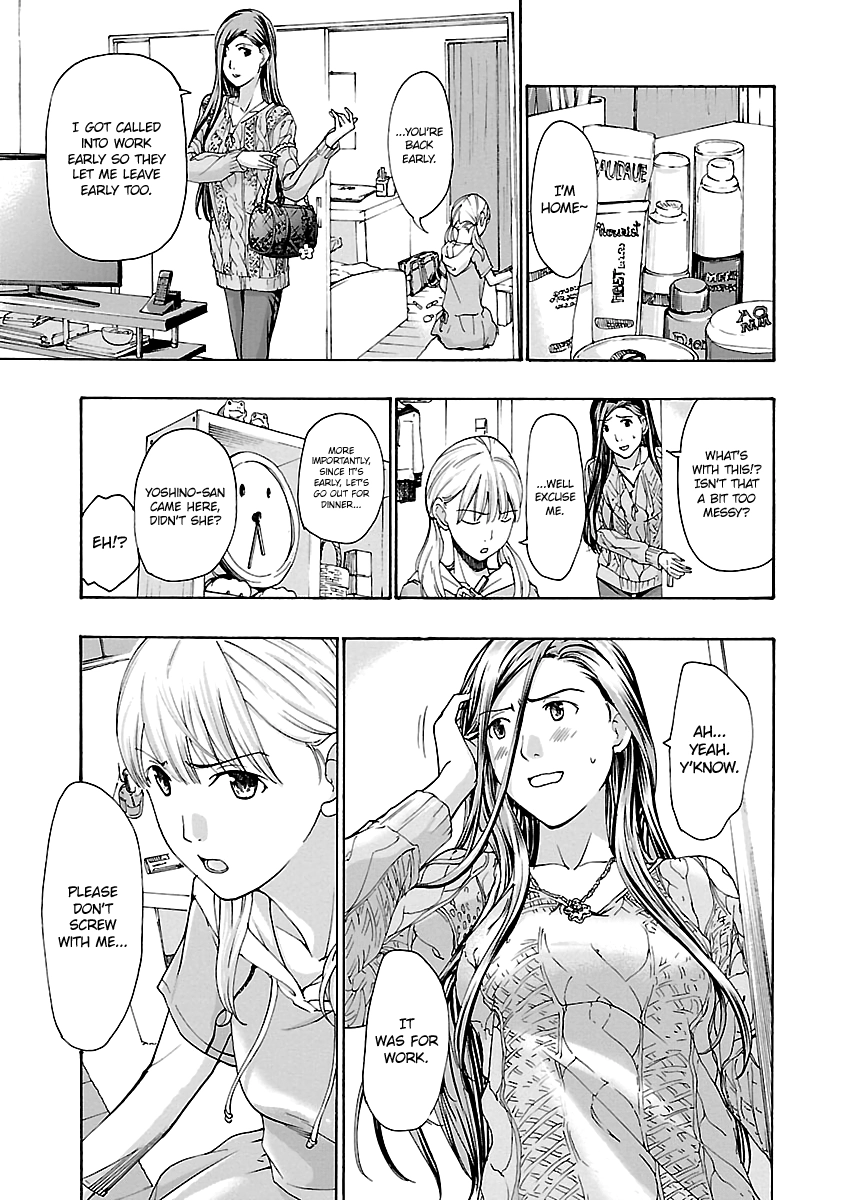 15-sai Chapter 14 page 8 - 