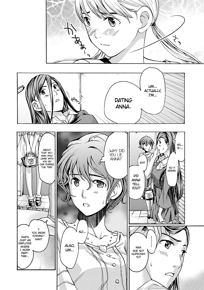 15-sai Chapter 15 page 14 - 