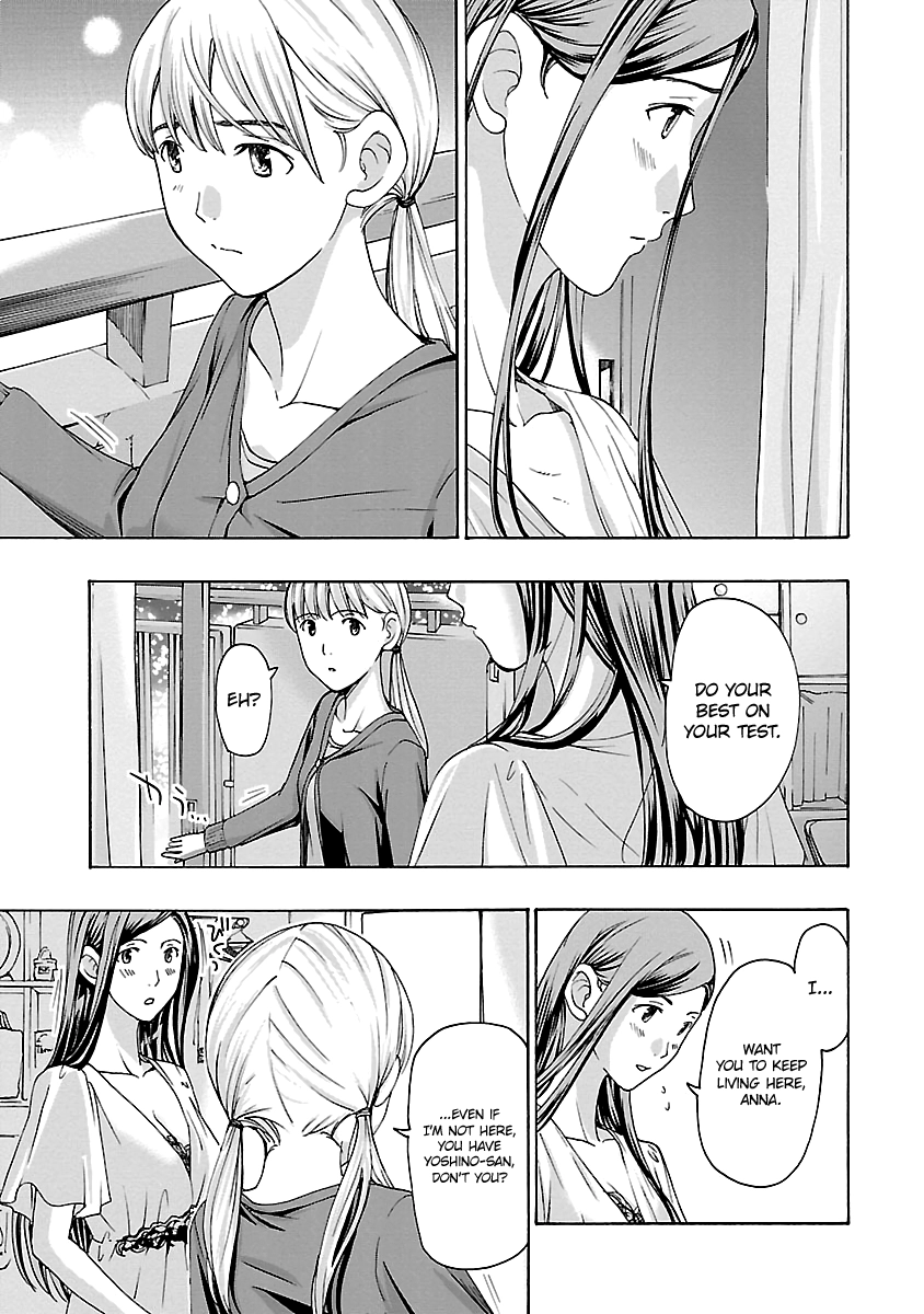 15-sai Chapter 15 page 19 - 