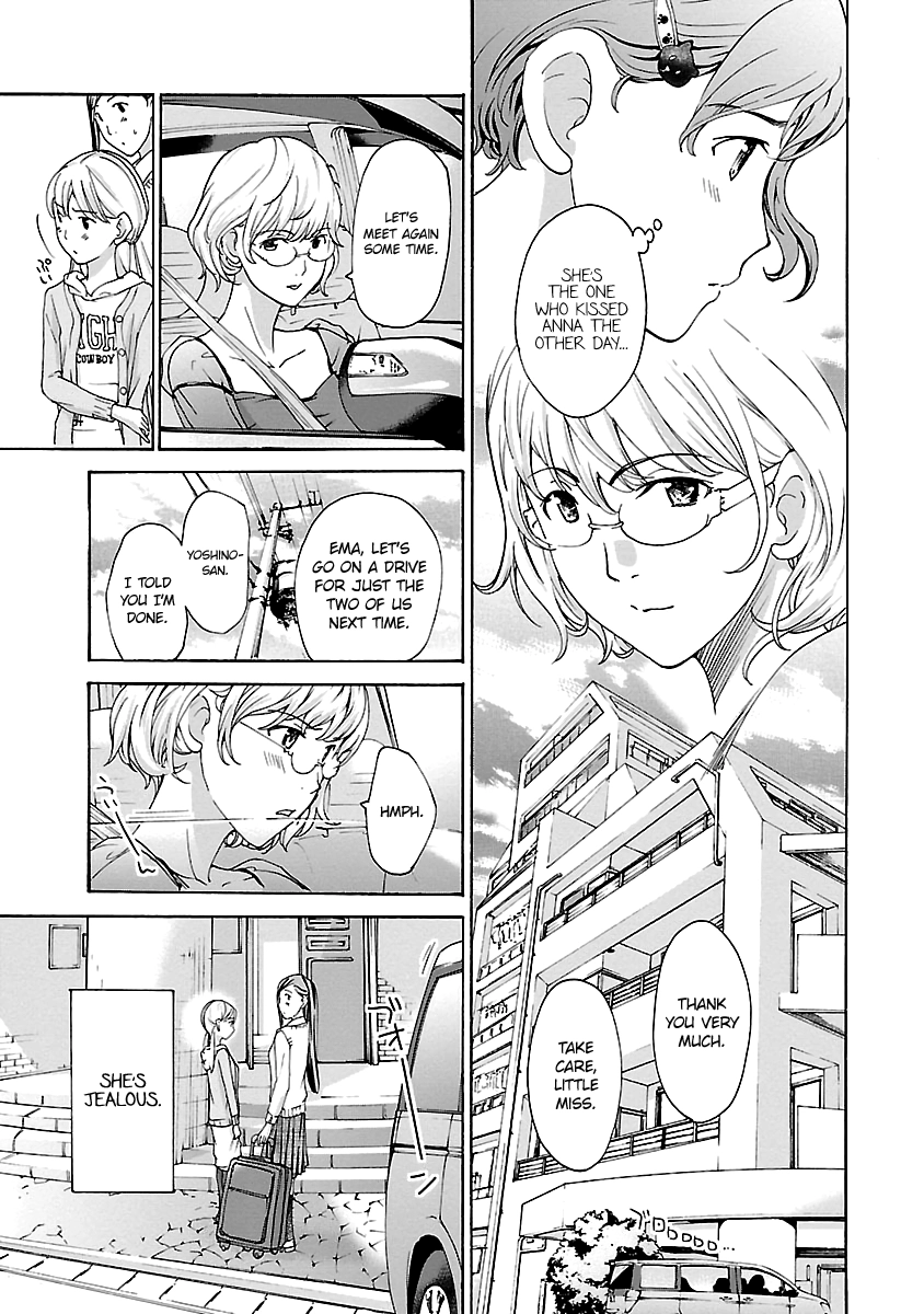 15-sai Chapter 15 page 3 - 