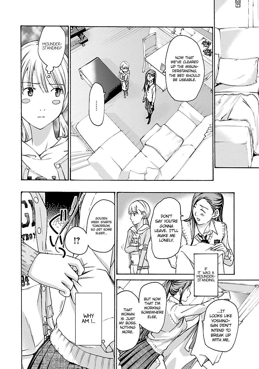 15-sai Chapter 15 page 4 - 
