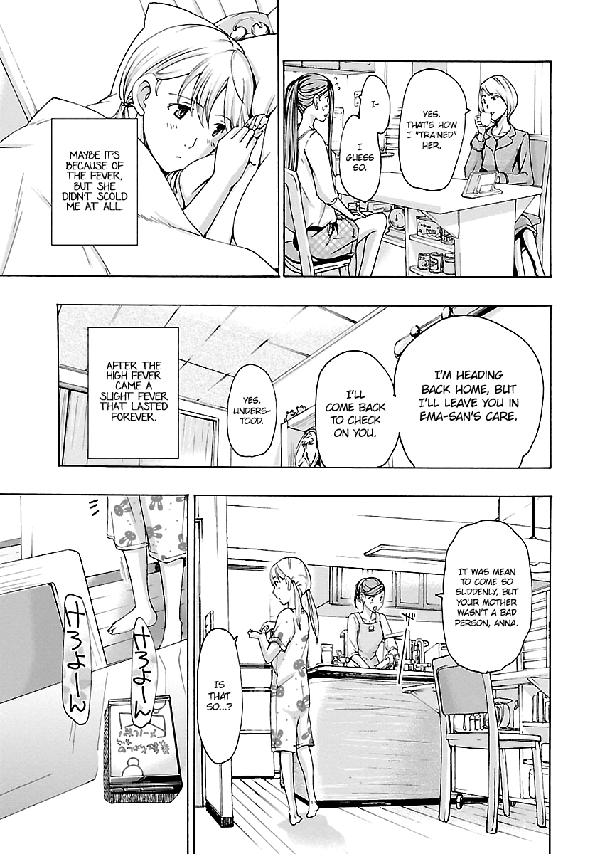 15-sai Chapter 15 page 7 - 