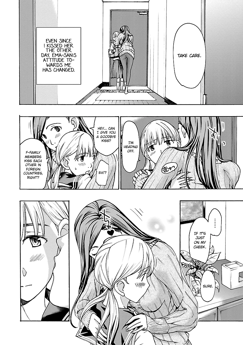15-sai Chapter 16 page 2 - 
