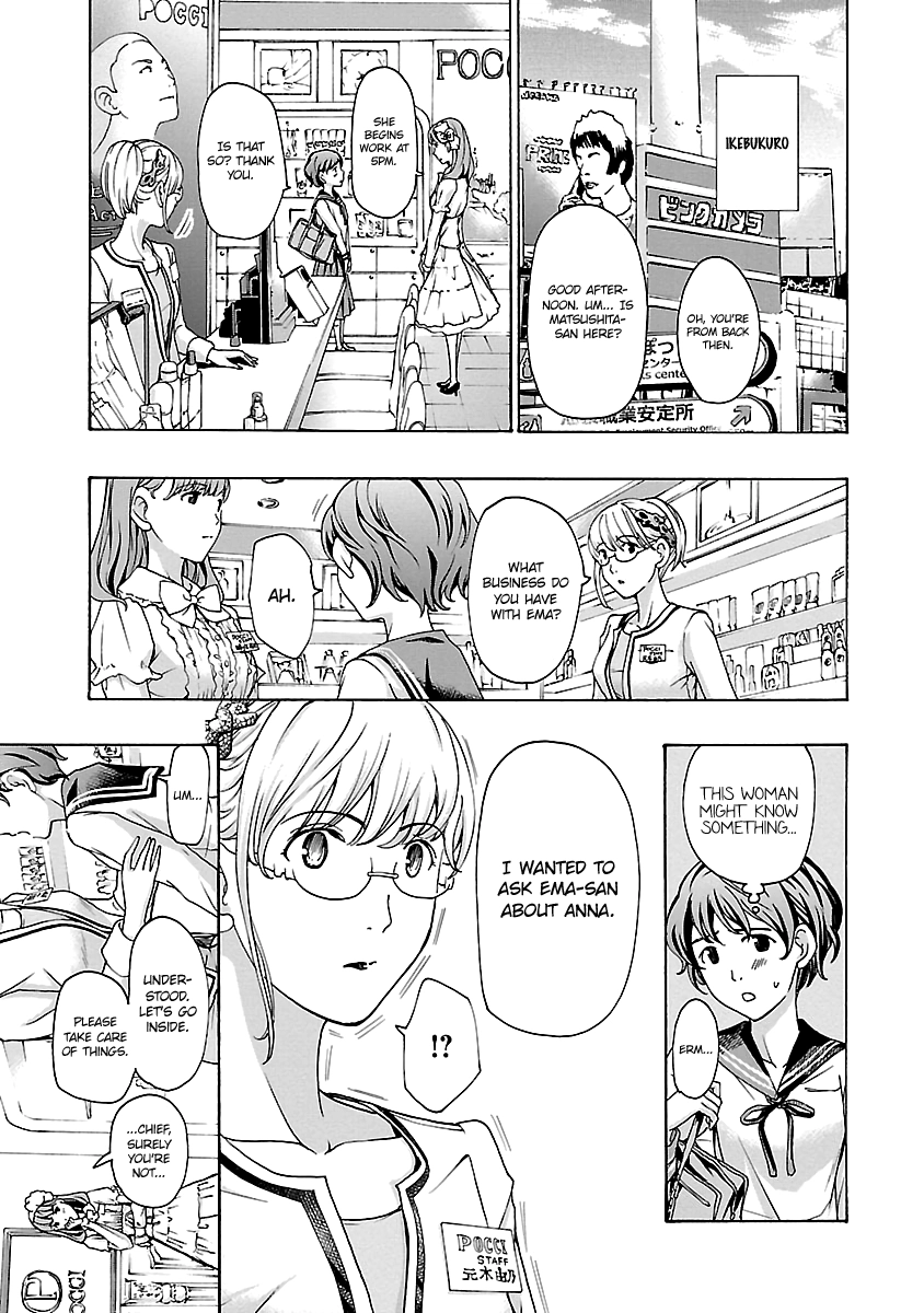 15-sai Chapter 16 page 11 - 