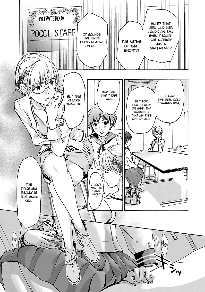 15-sai Chapter 16 page 13 - 