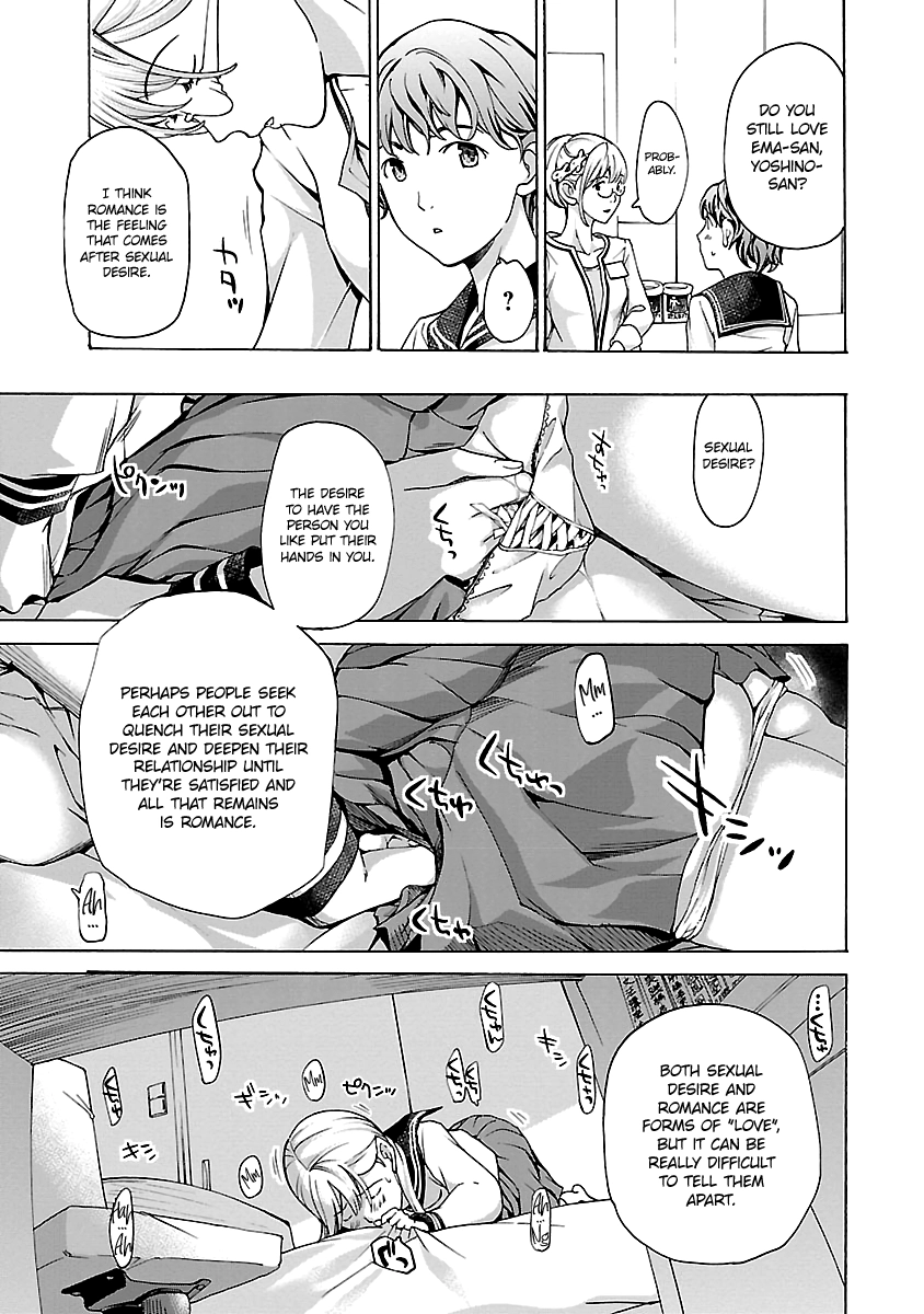 15-sai Chapter 16 page 15 - 