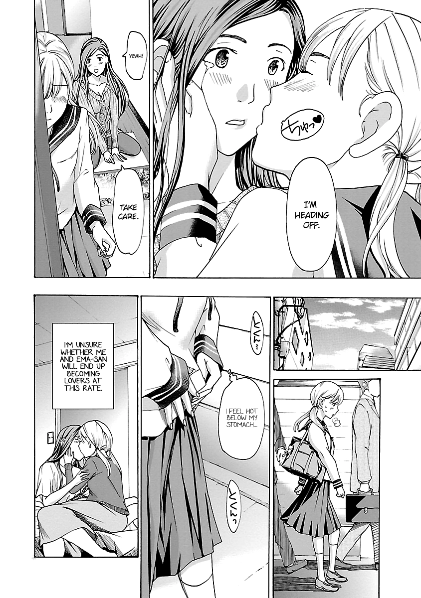 15-sai Chapter 16 page 4 - 