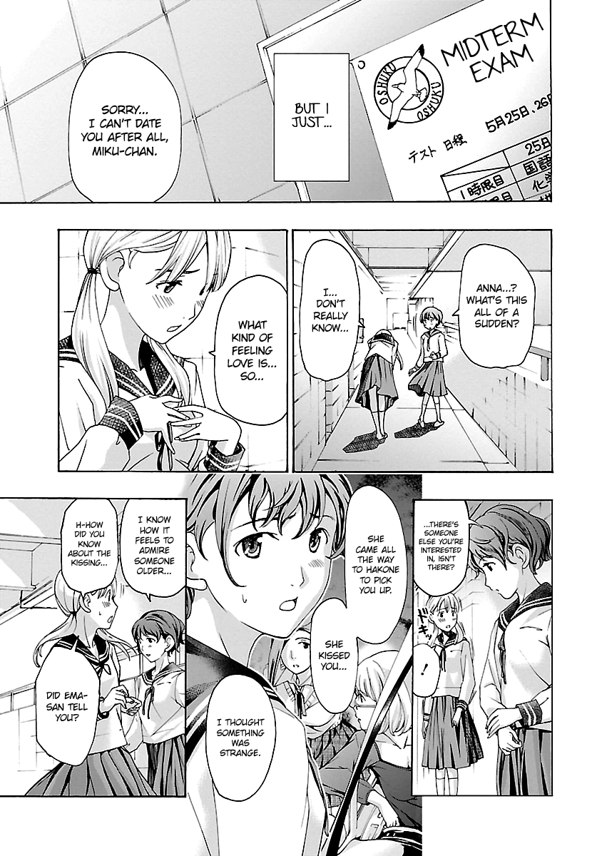 15-sai Chapter 16 page 5 - 