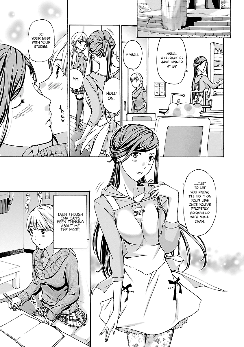 15-sai Chapter 17 page 11 - 