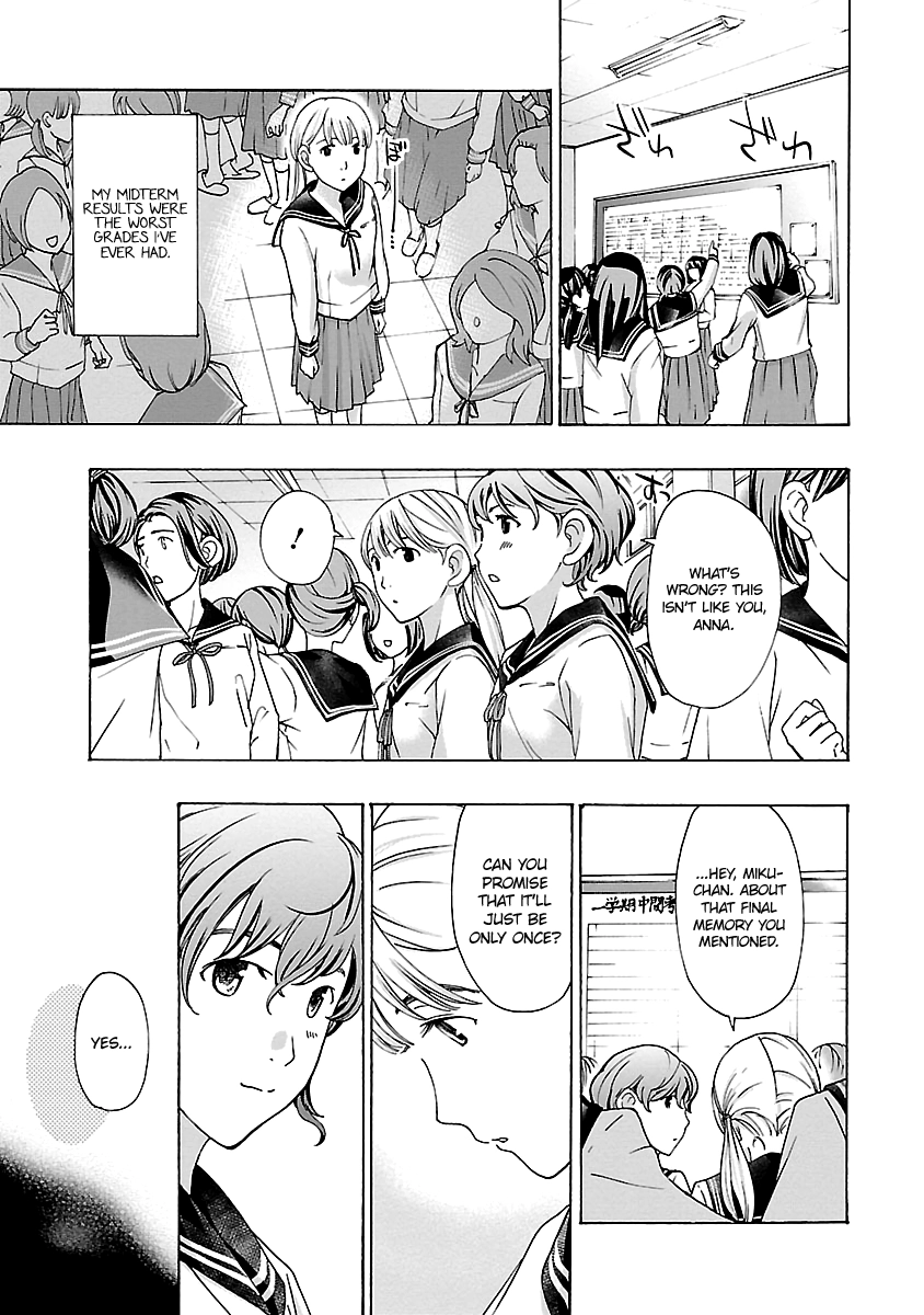 15-sai Chapter 17 page 13 - 