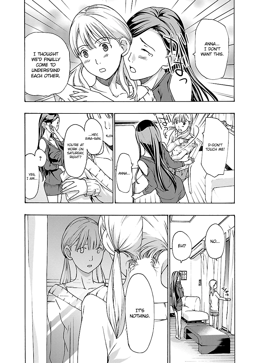 15-sai Chapter 17 page 15 - 