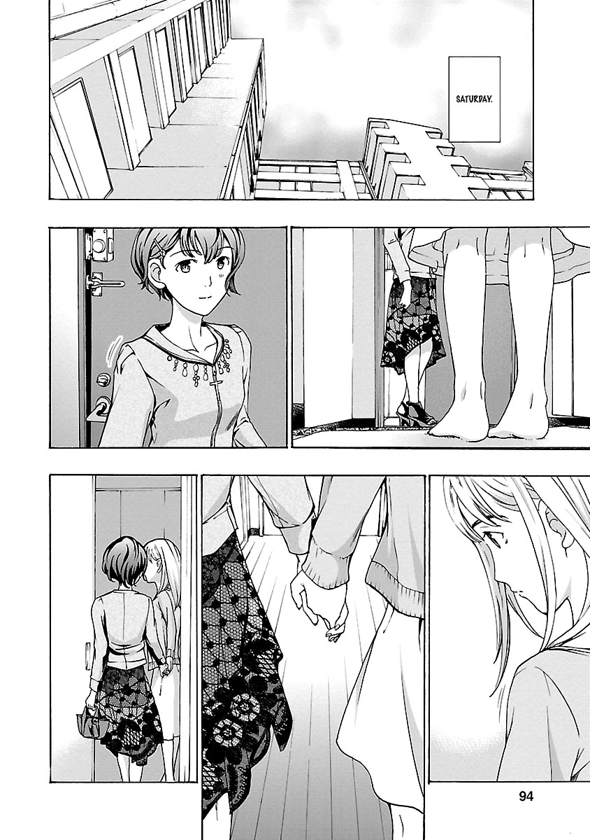 15-sai Chapter 17 page 16 - 