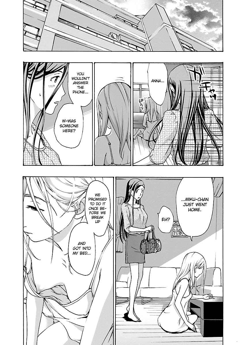 15-sai Chapter 17 page 19 - 