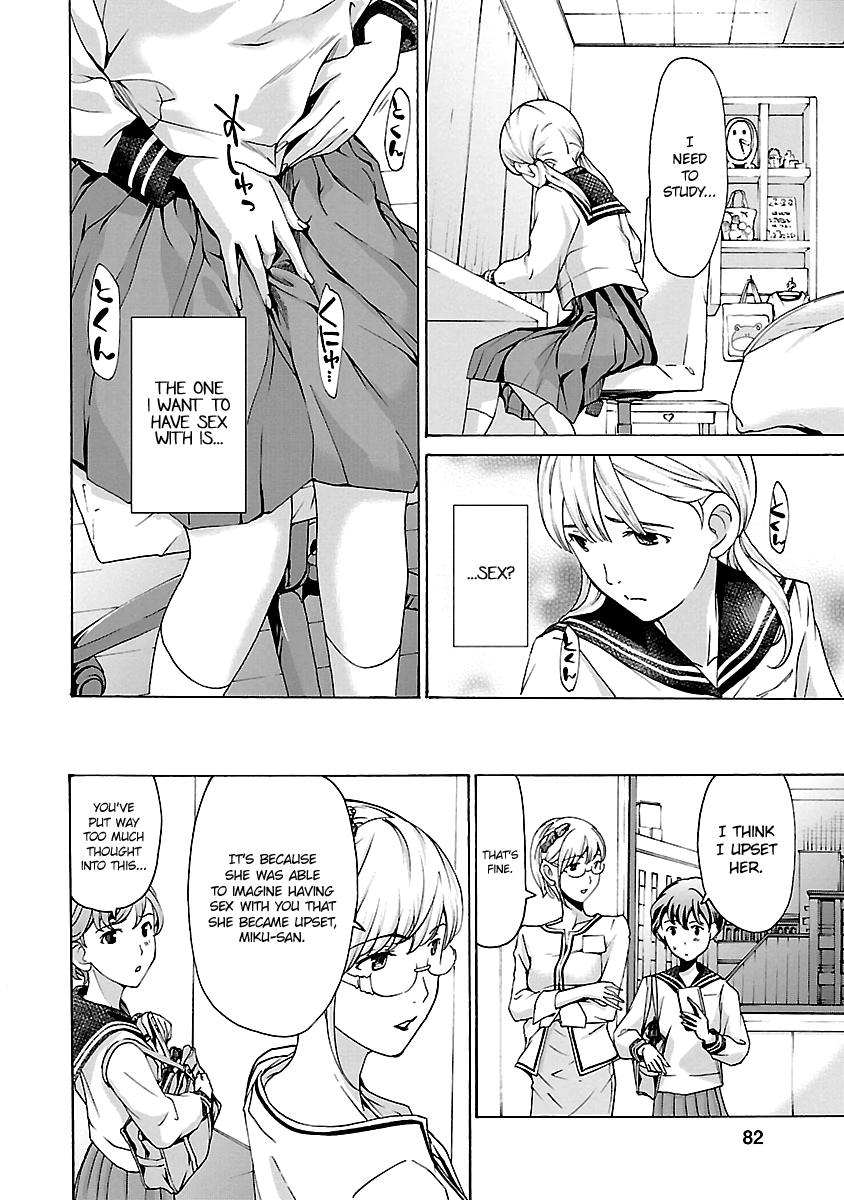 15-sai Chapter 17 page 4 - 