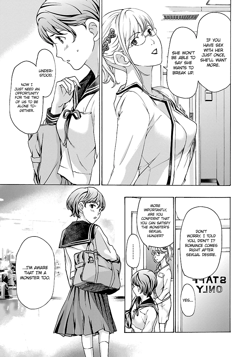 15-sai Chapter 17 page 5 - 