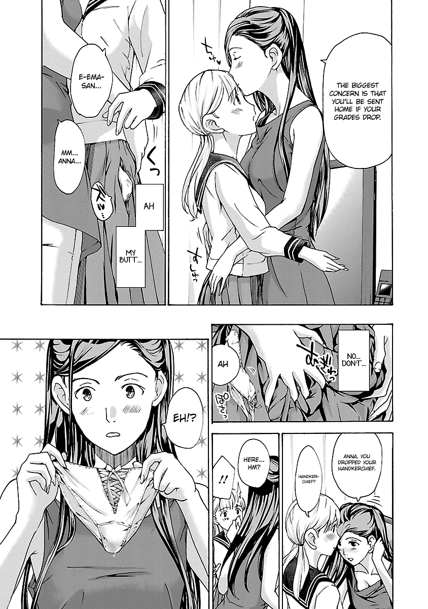 15-sai Chapter 17 page 7 - 