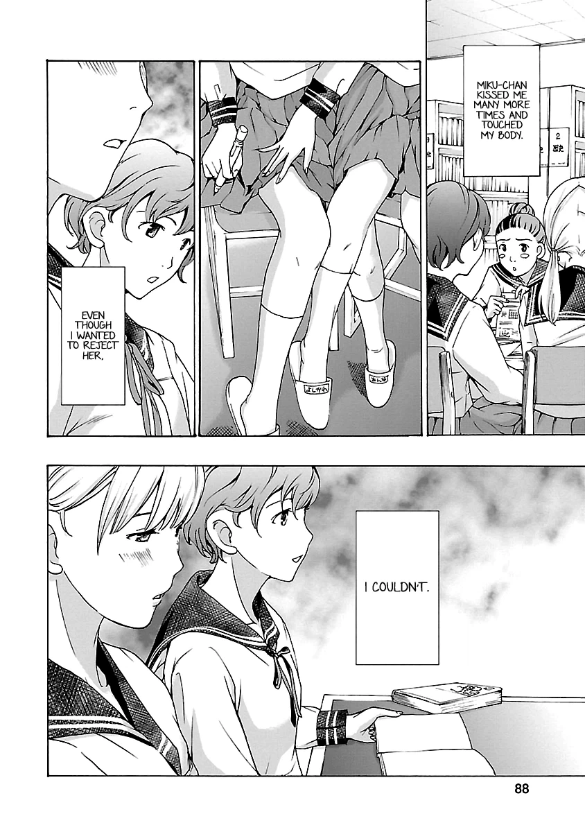 15-sai Chapter 17 page 10 - 