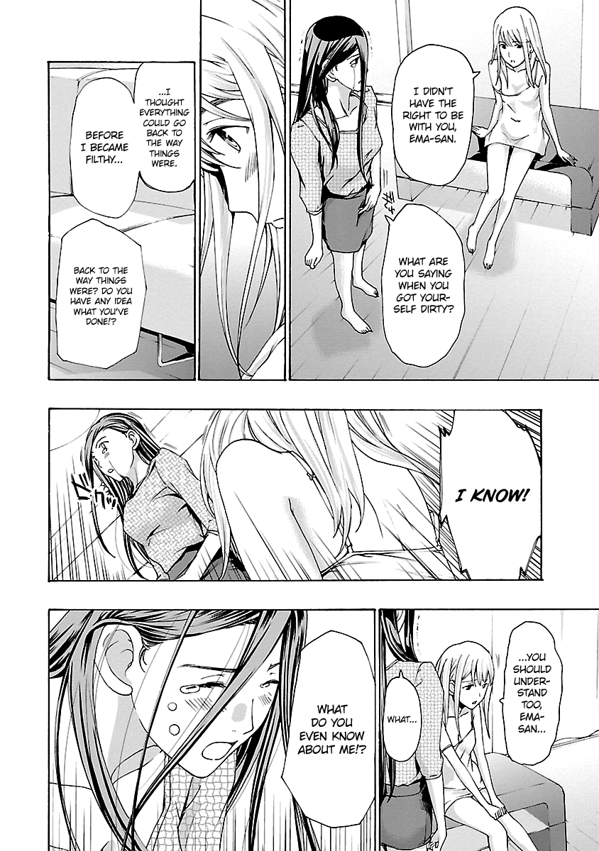 15-sai Chapter 18 page 2 - 