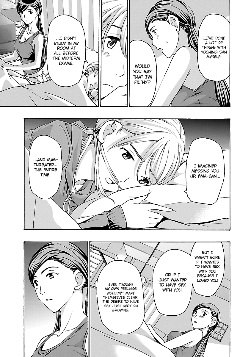 15-sai Chapter 18 page 13 - 