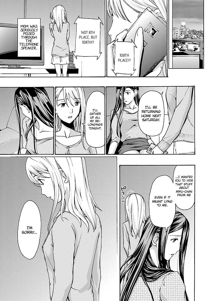 15-sai Chapter 18 page 3 - 