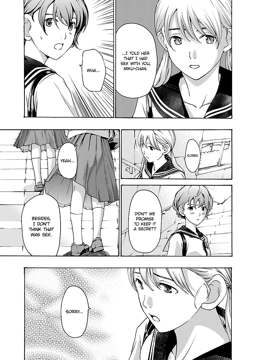 15-sai Chapter 18 page 5 - 
