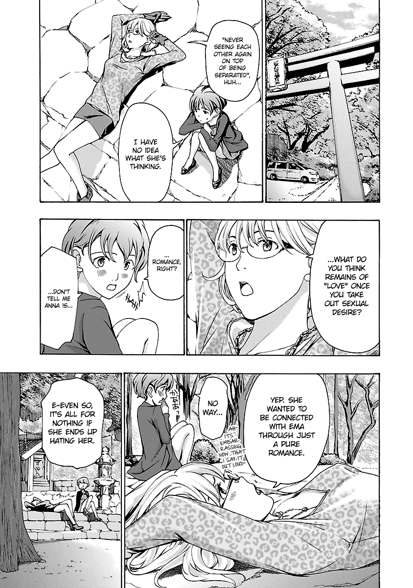 15-sai Chapter 18 page 7 - 