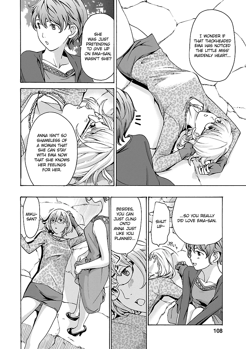 15-sai Chapter 18 page 8 - 