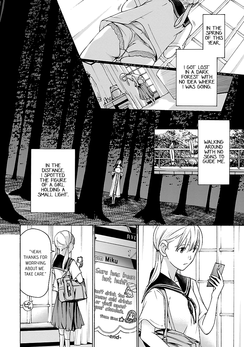 15-sai Chapter 19 page 2 - 