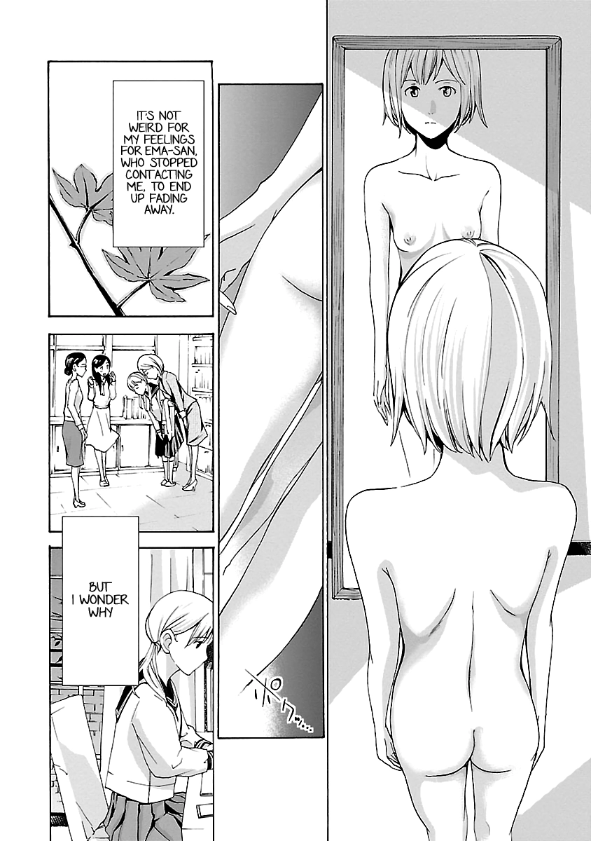 15-sai Chapter 19 page 17 - 