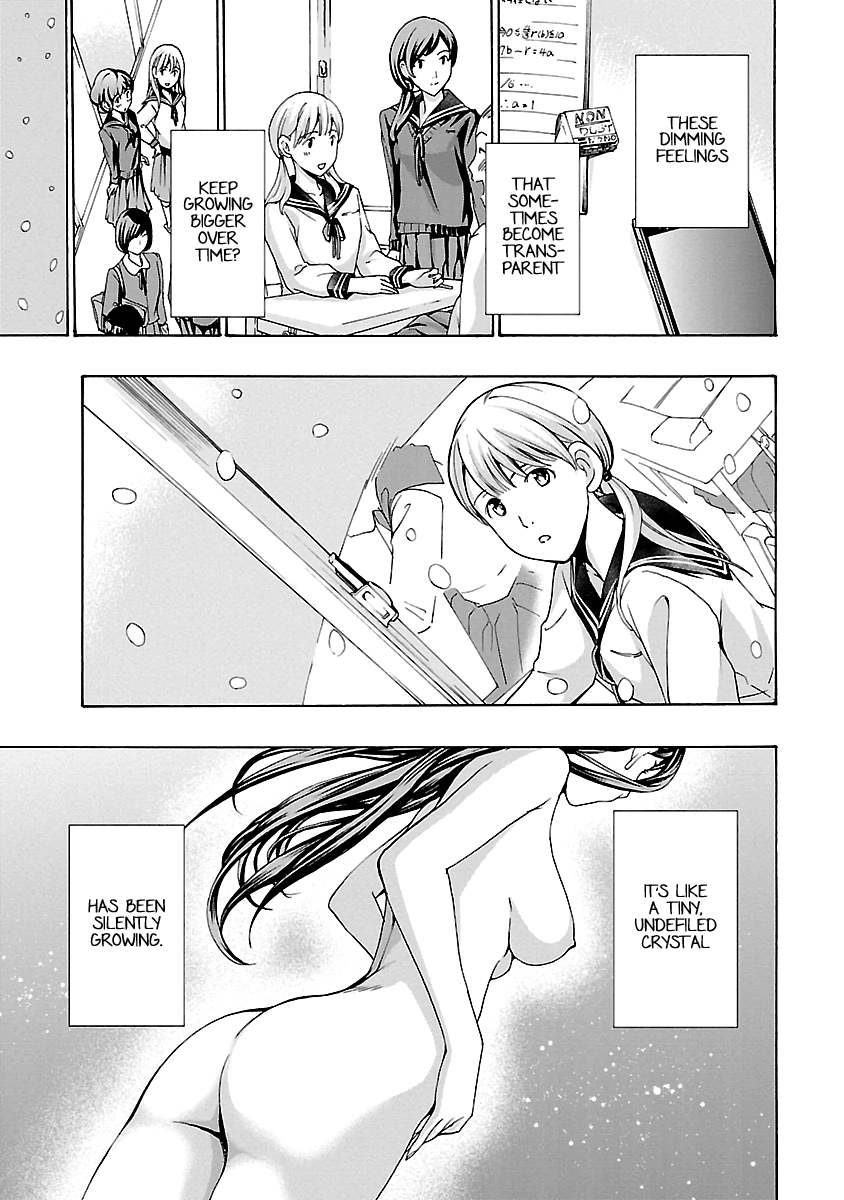 15-sai Chapter 19 page 18 - 