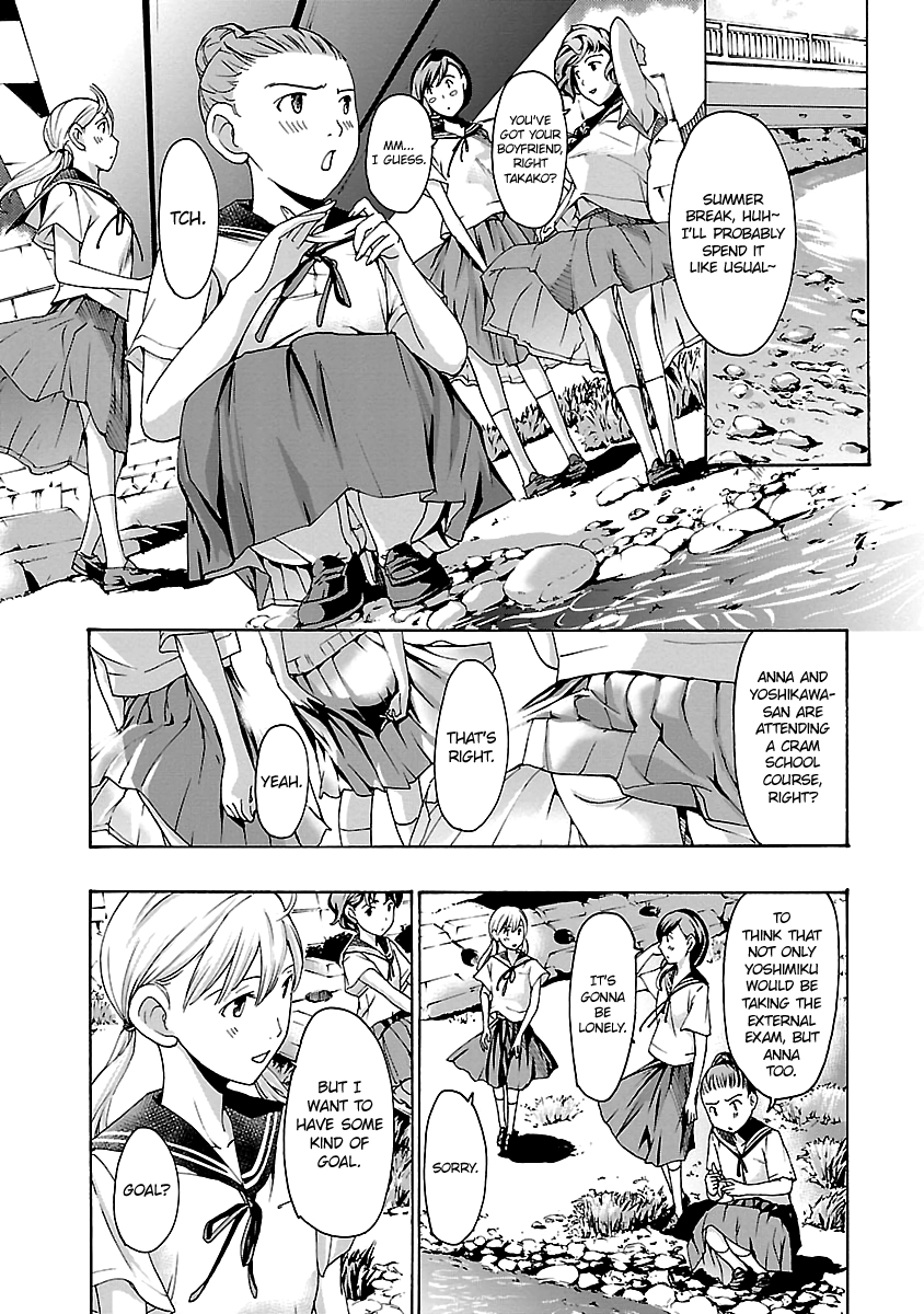 15-sai Chapter 19 page 5 - 