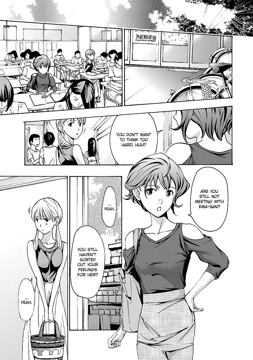 15-sai Chapter 19 page 7 - 