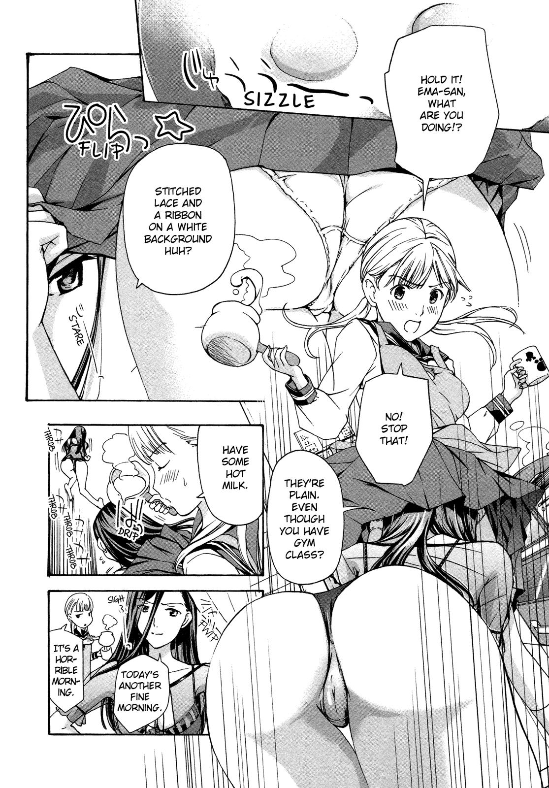 15-sai Chapter 2 page 2 - 