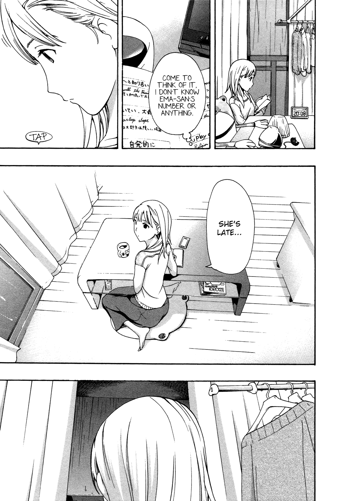 15-sai Chapter 2 page 13 - 