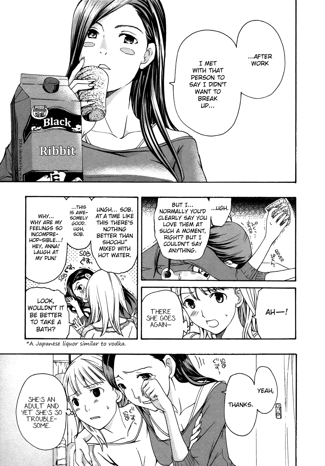 15-sai Chapter 2 page 17 - 