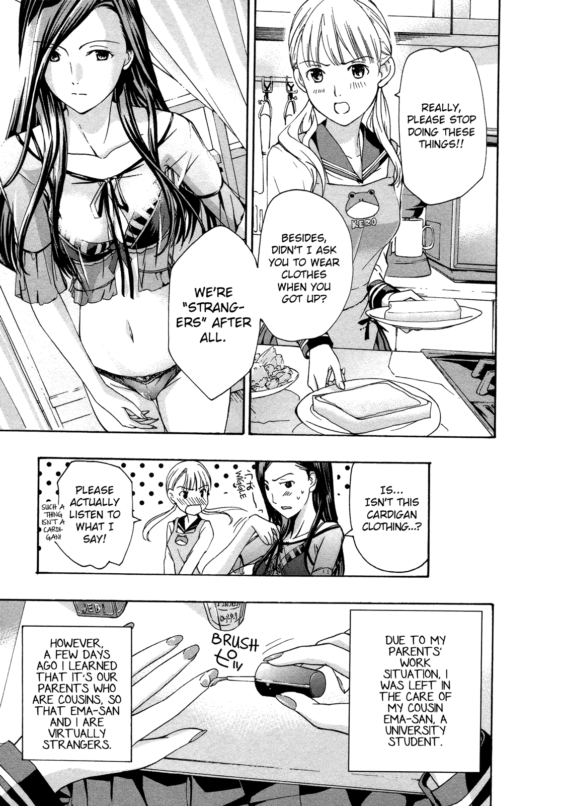 15-sai Chapter 2 page 3 - 