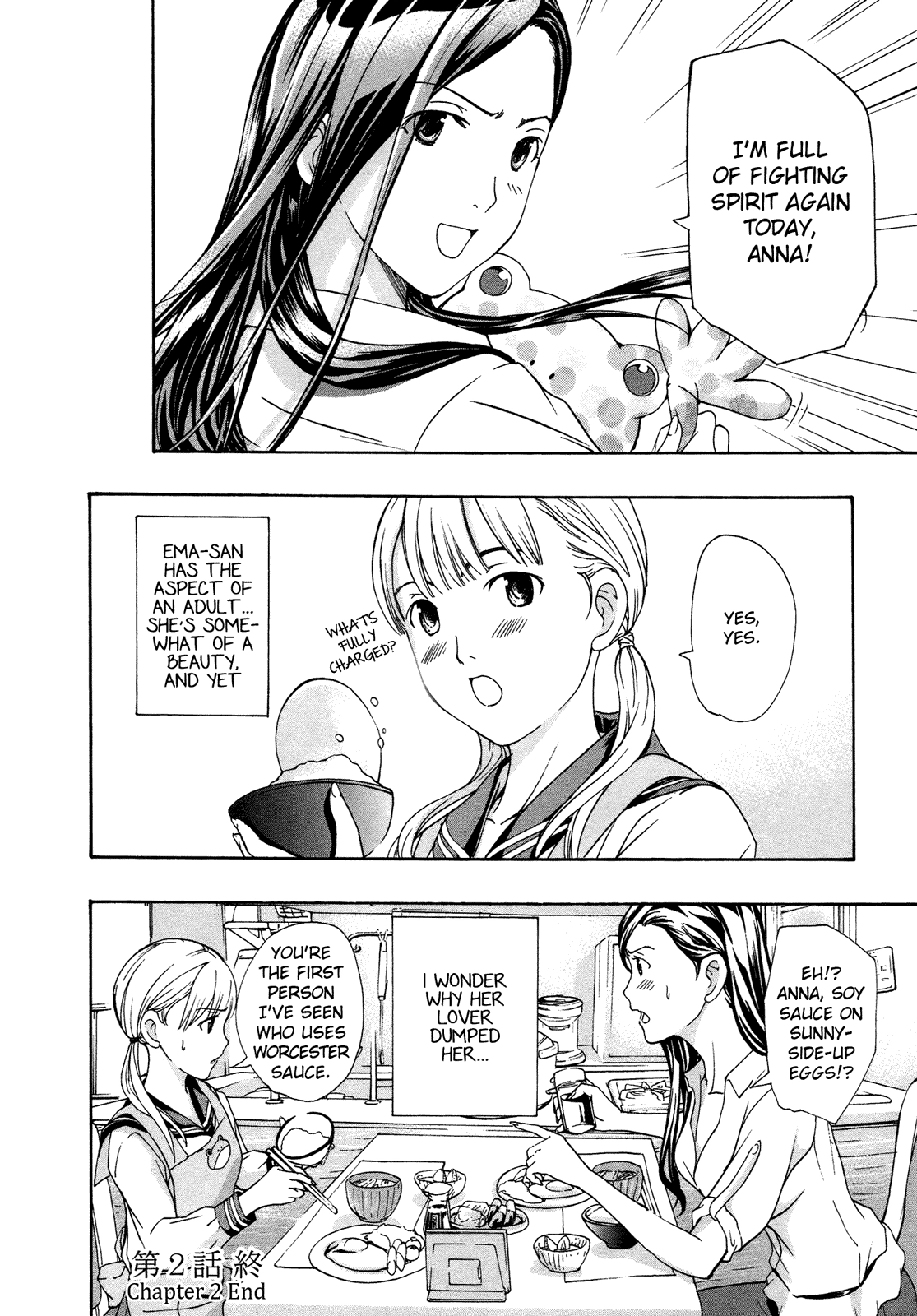 15-sai Chapter 2 page 26 - 