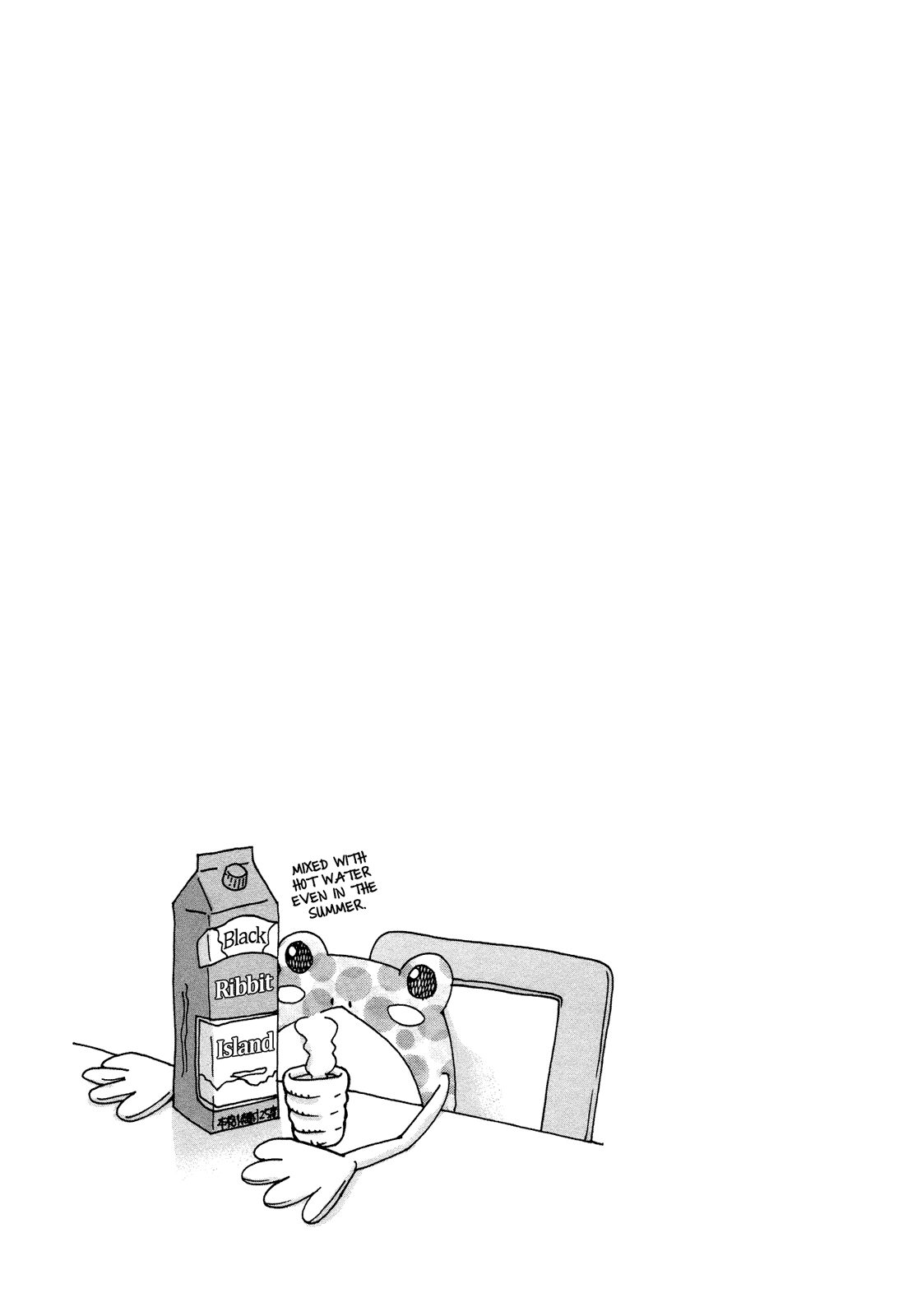15-sai Chapter 2 page 27 - 