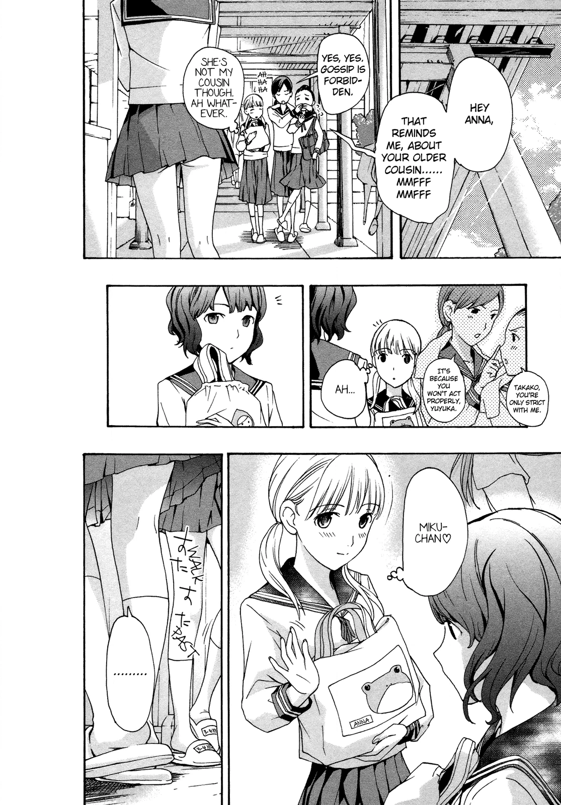 15-sai Chapter 2 page 10 - 