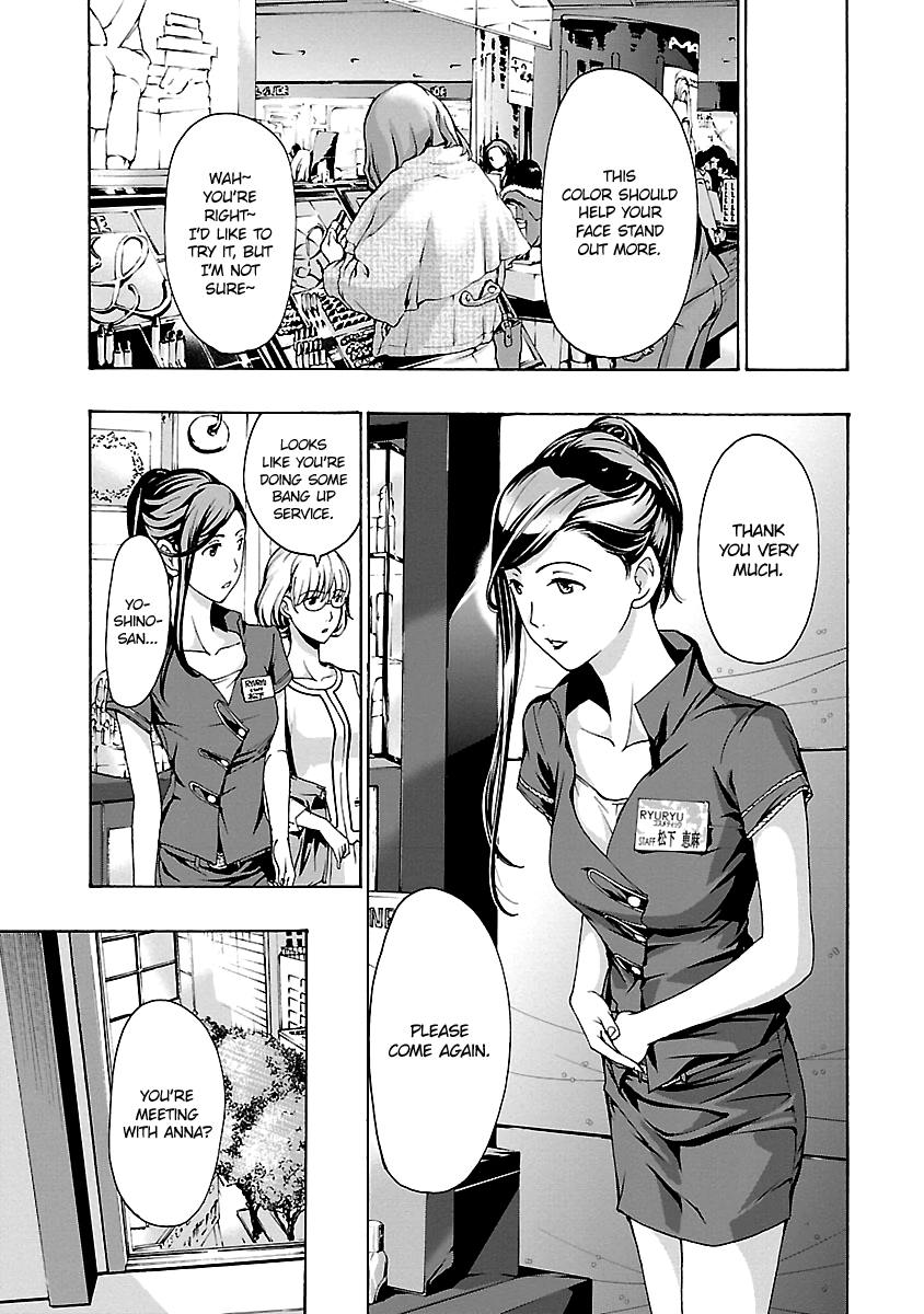 15-sai Chapter 20 page 11 - 