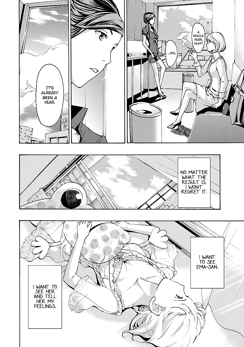 15-sai Chapter 20 page 12 - 