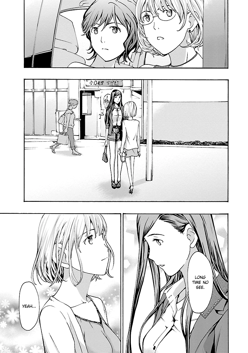 15-sai Chapter 20 page 19 - 