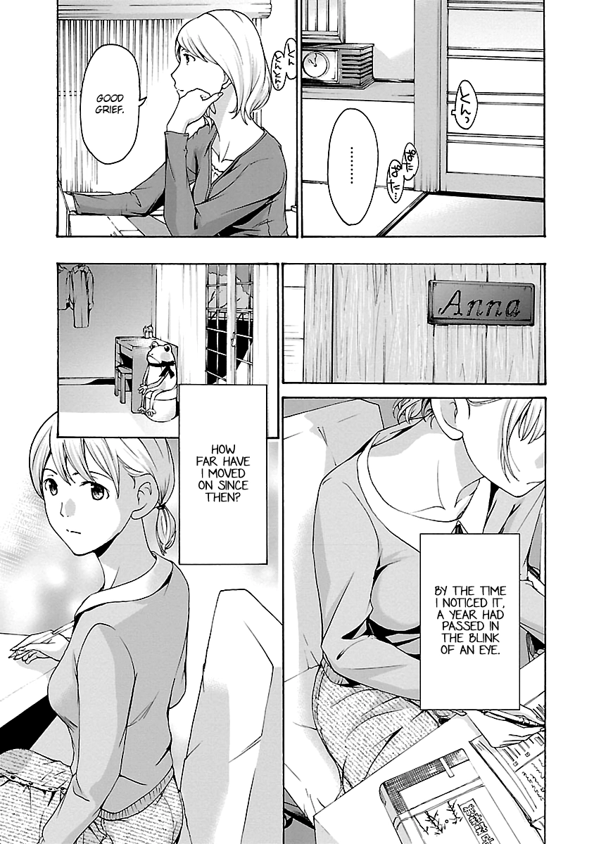15-sai Chapter 20 page 3 - 