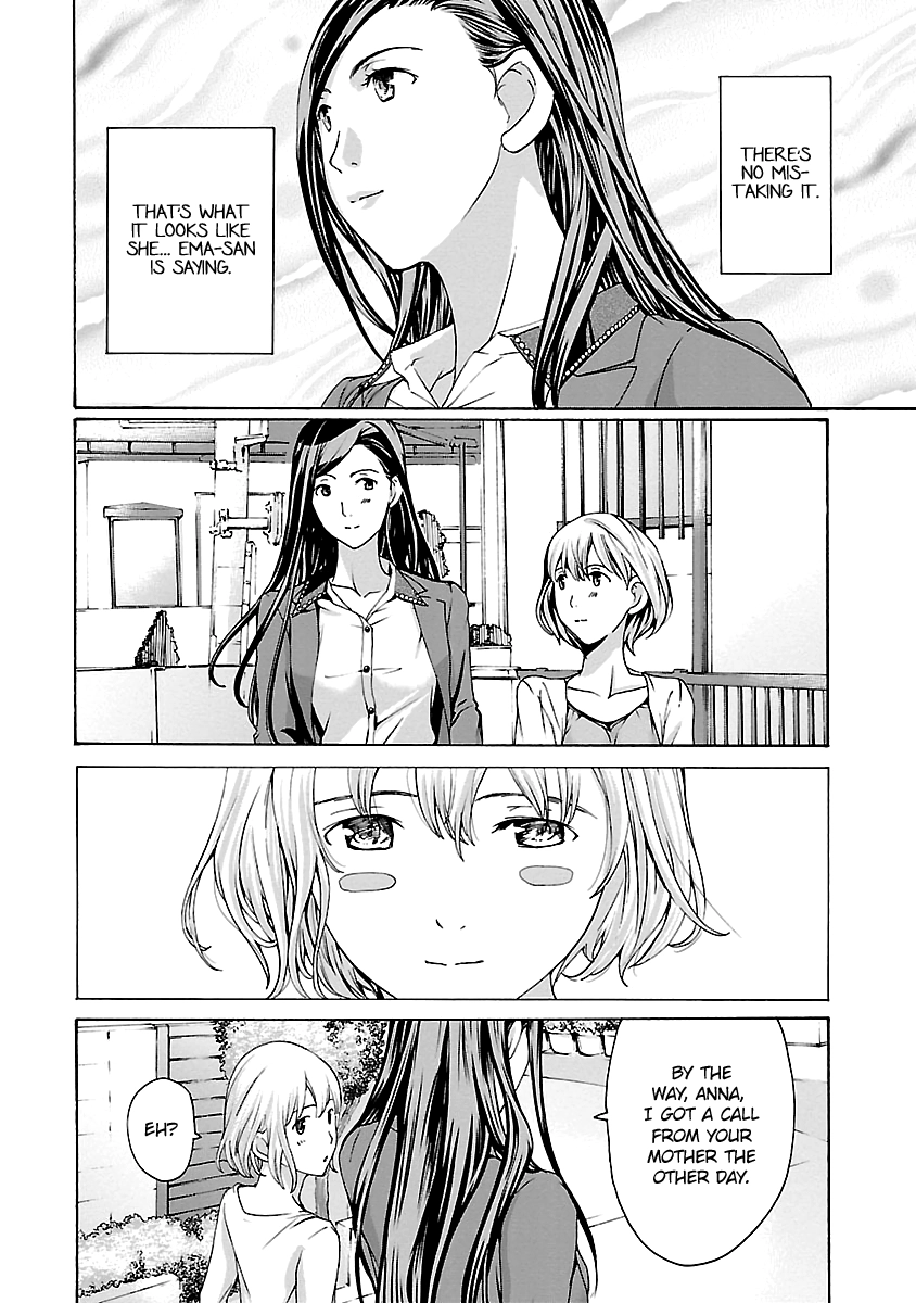 15-sai Chapter 20 page 22 - 