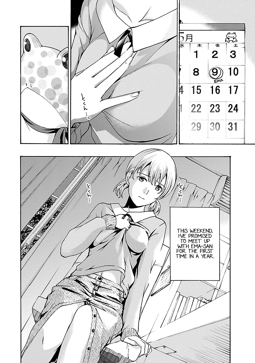 15-sai Chapter 20 page 4 - 