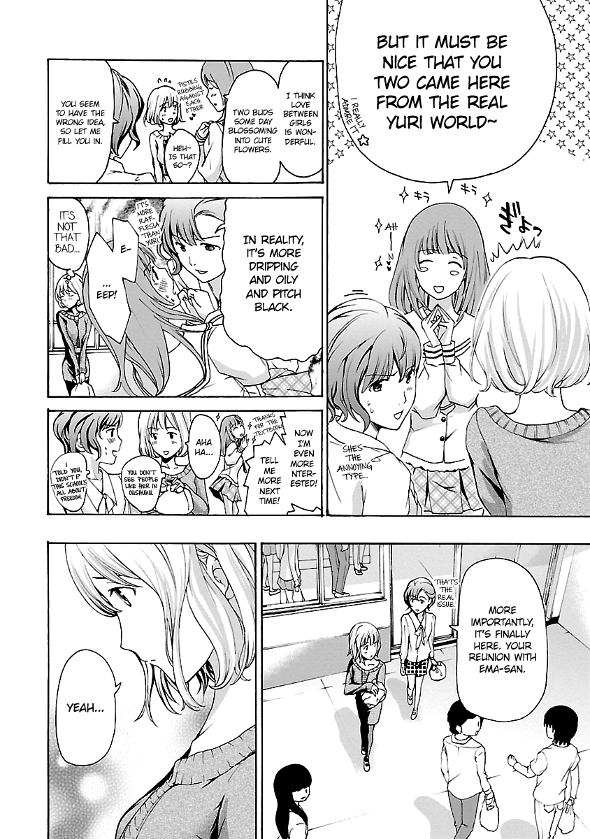 15-sai Chapter 20 page 6 - 