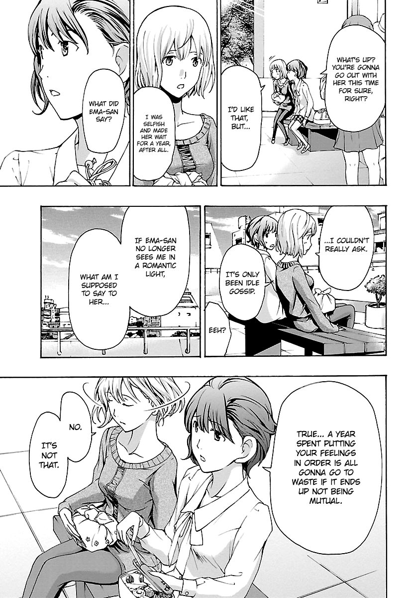 15-sai Chapter 20 page 7 - 